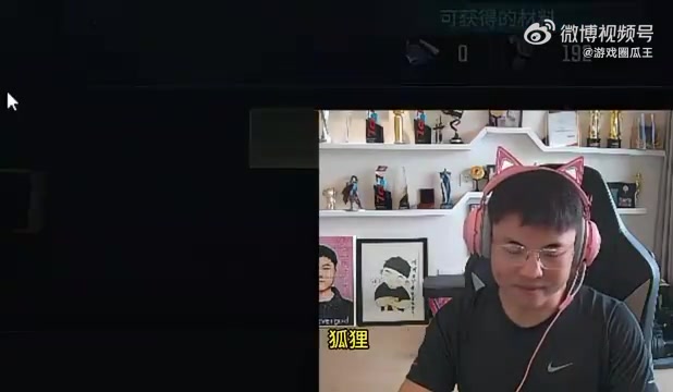 暗示名人堂VN？UZI：VN最近都没出新皮肤了 我要去问问他们出不出